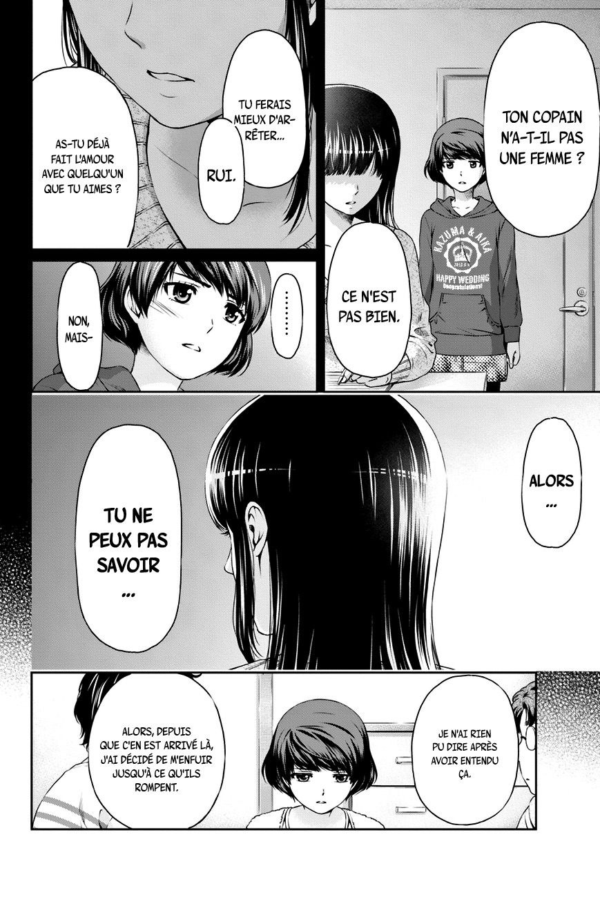 Read Domestic Girlfriend FR Manga Online