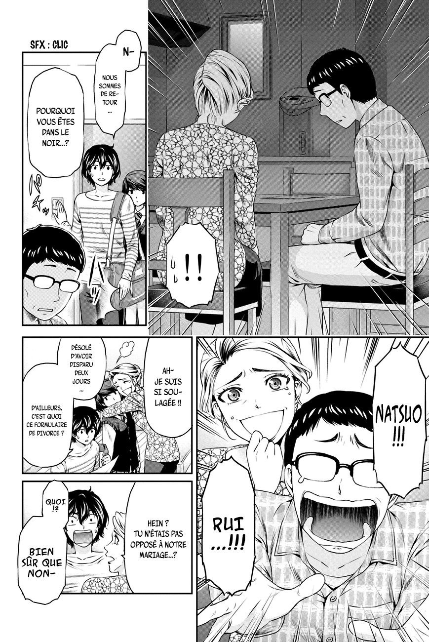 Read Domestic Girlfriend FR Manga Online