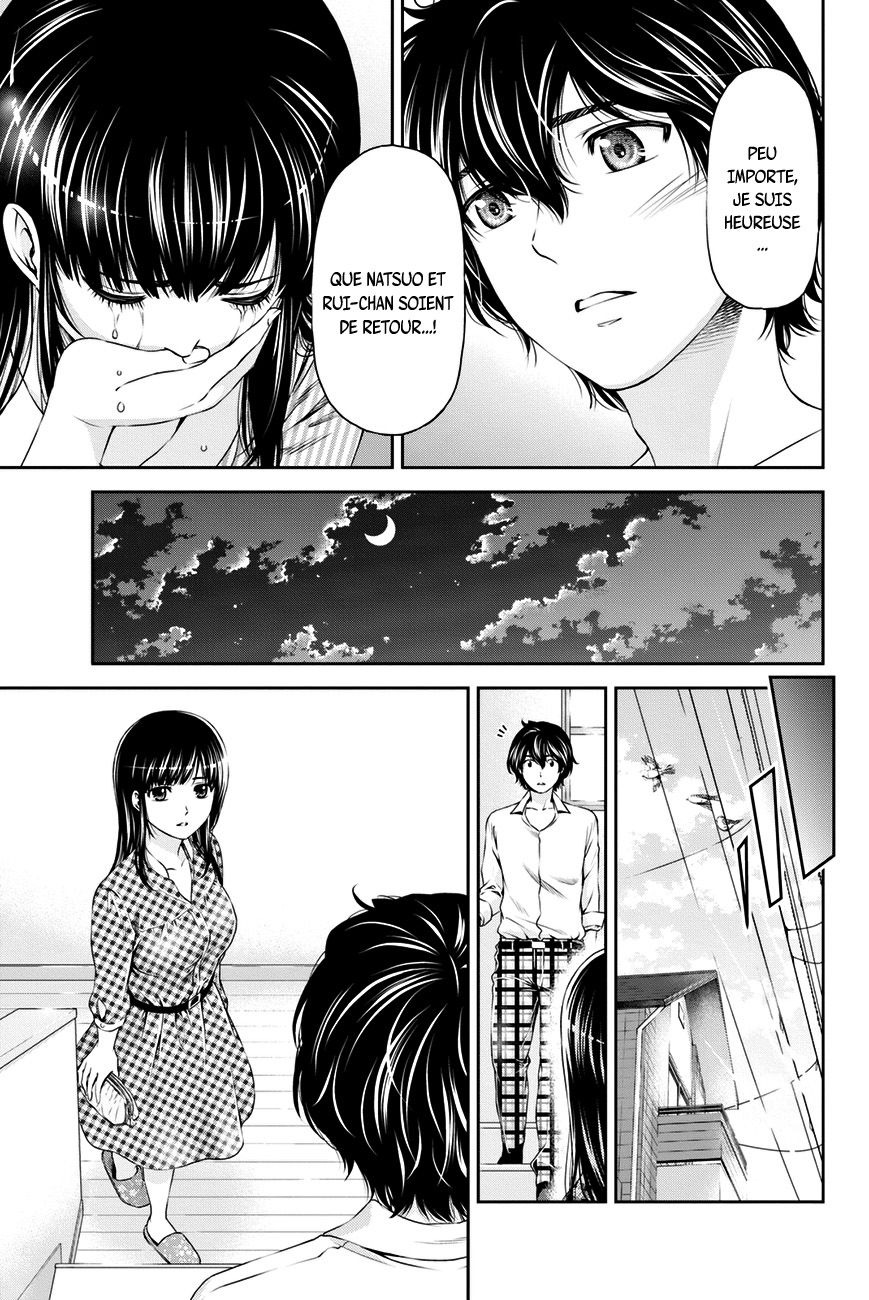 Read Domestic Girlfriend FR Manga Online