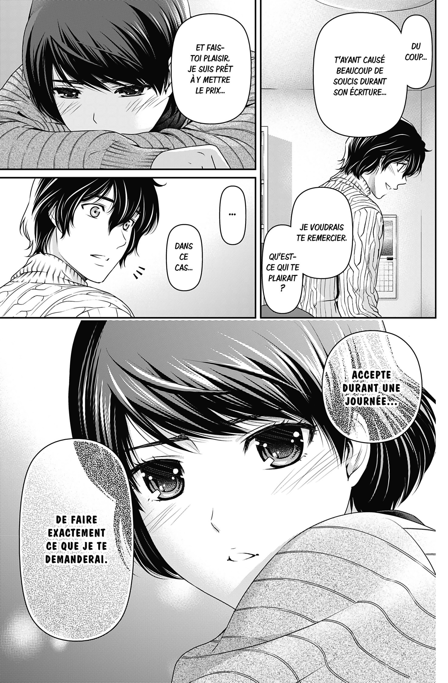 Read Domestic Girlfriend FR Manga Online