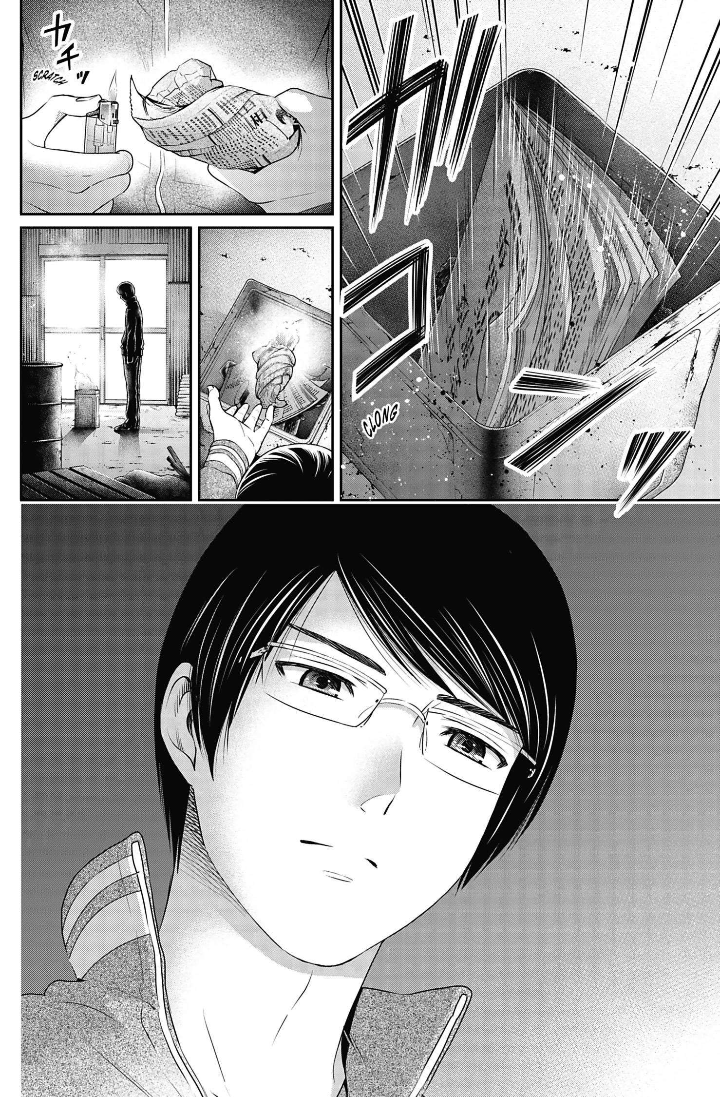Read Domestic Girlfriend FR Manga Online