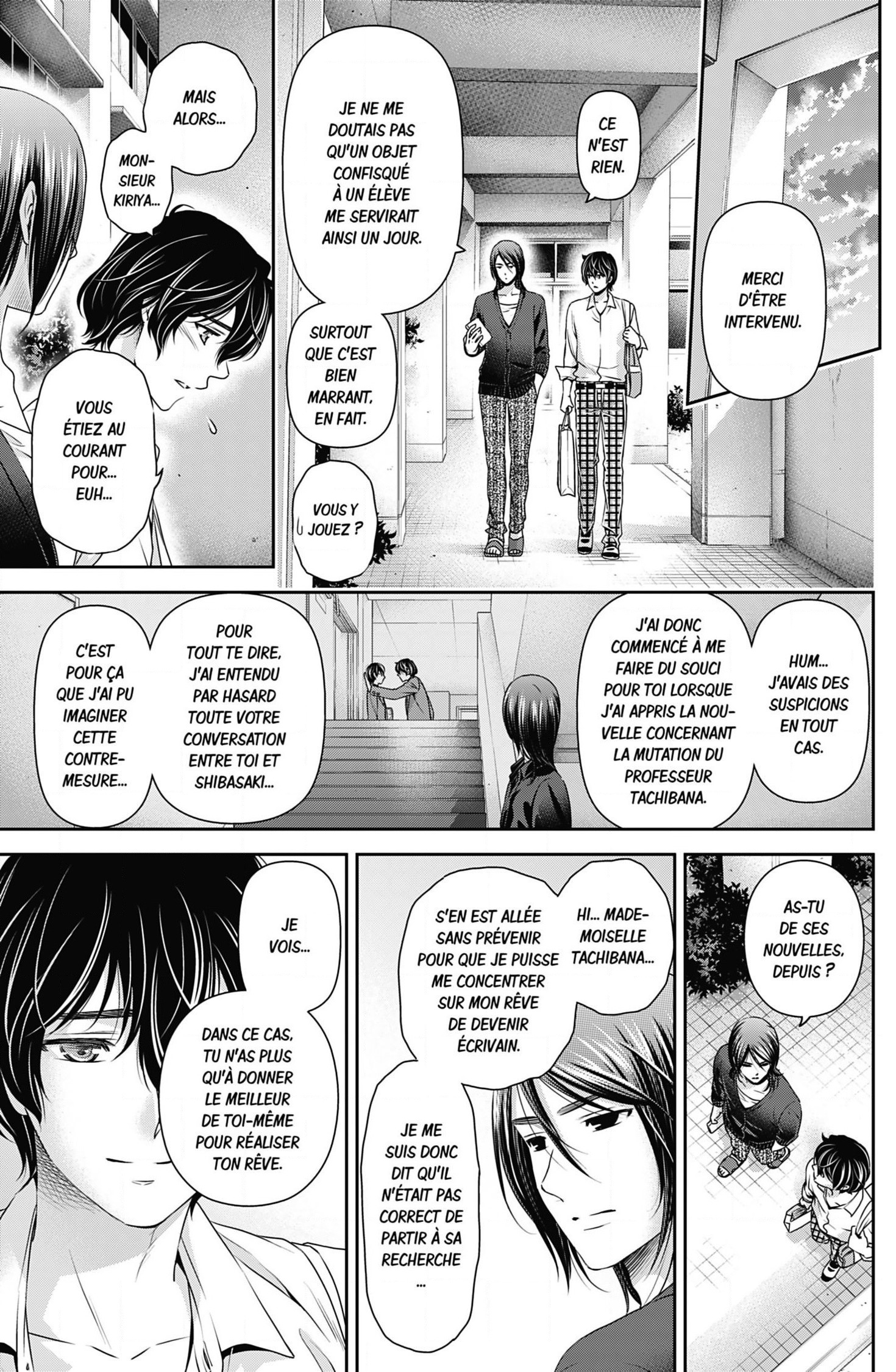 Read Domestic Girlfriend FR Manga Online