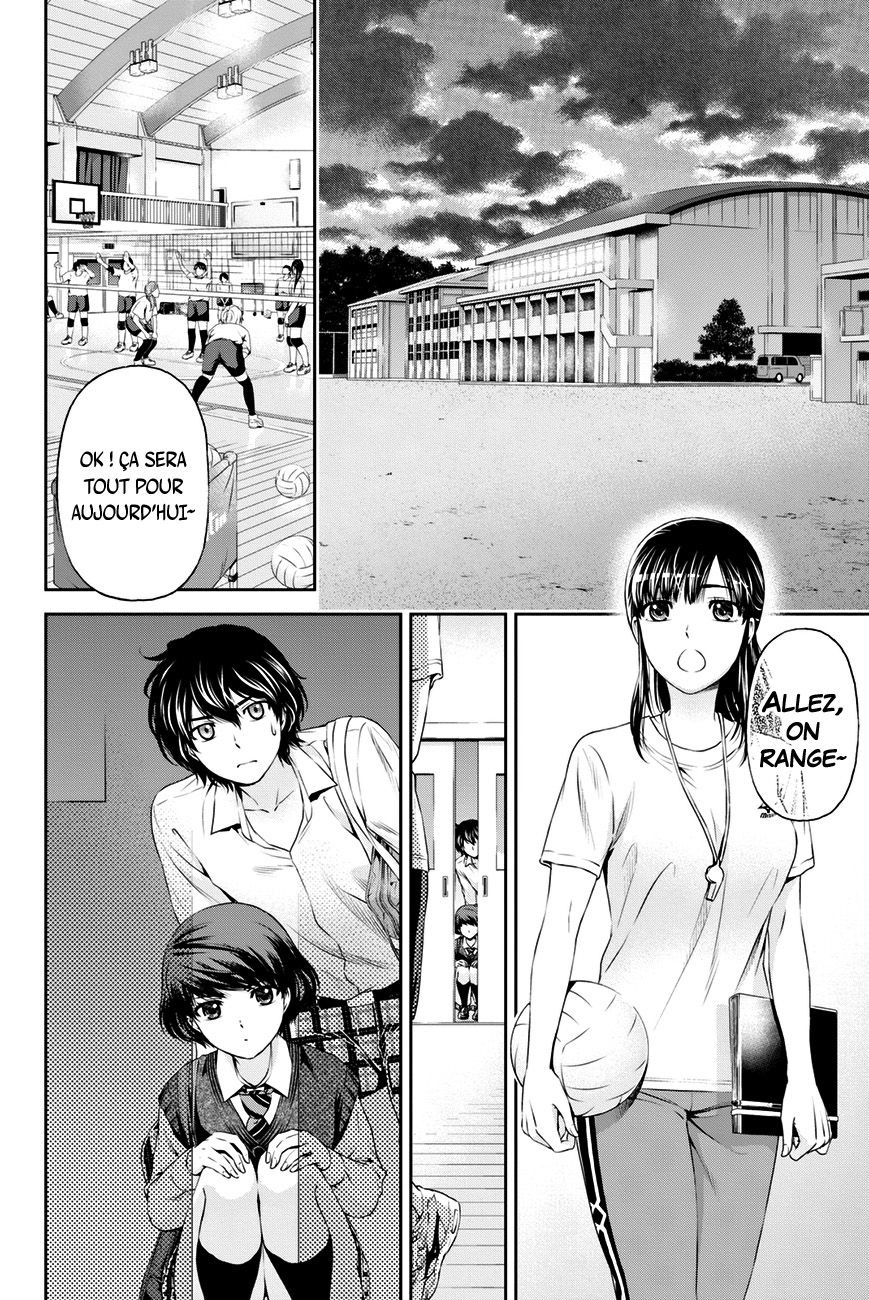 Read Domestic Girlfriend FR Manga Online
