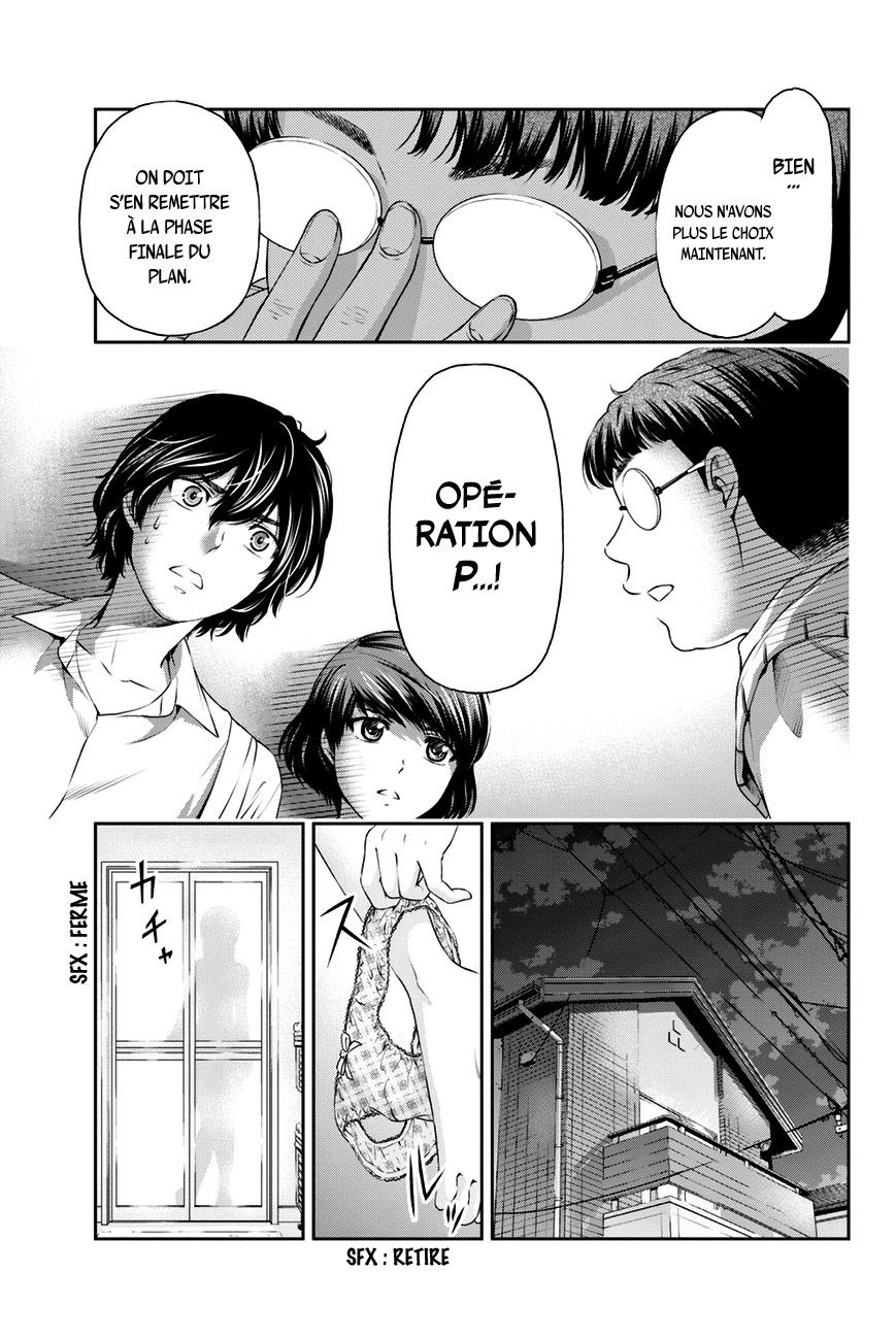 Read Domestic Girlfriend FR Manga Online