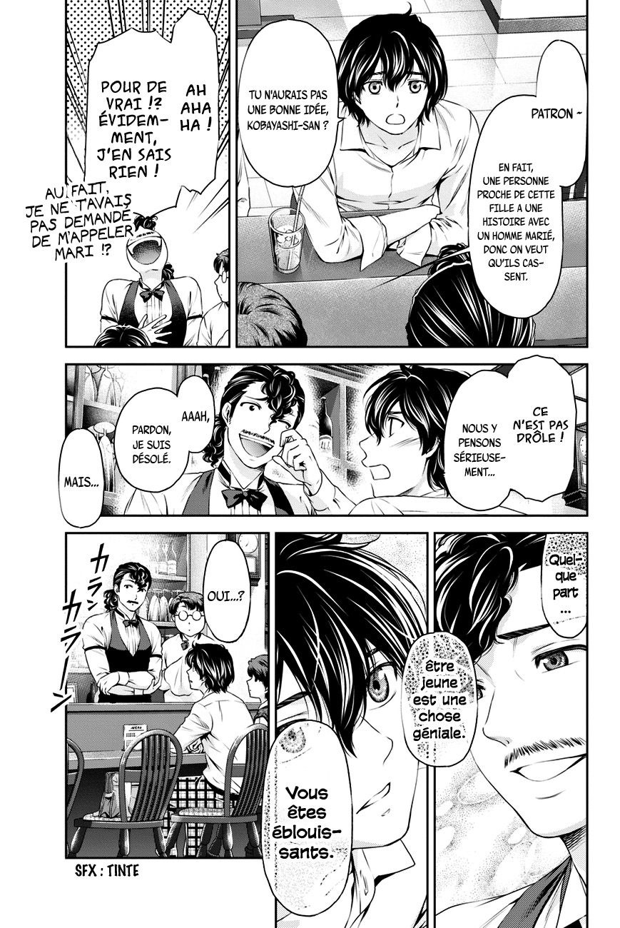 Read Domestic Girlfriend FR Manga Online