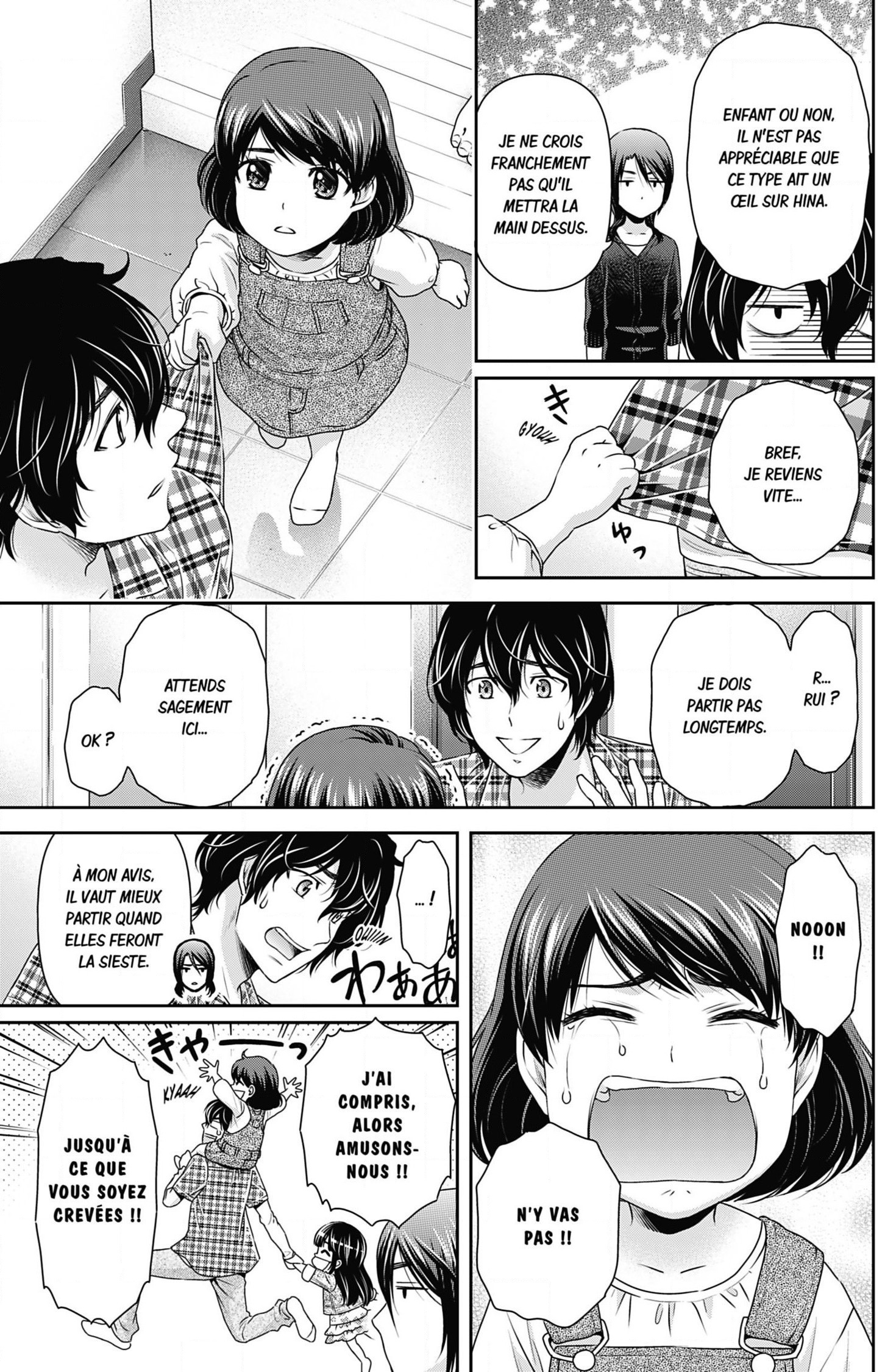 Read Domestic Girlfriend FR Manga Online
