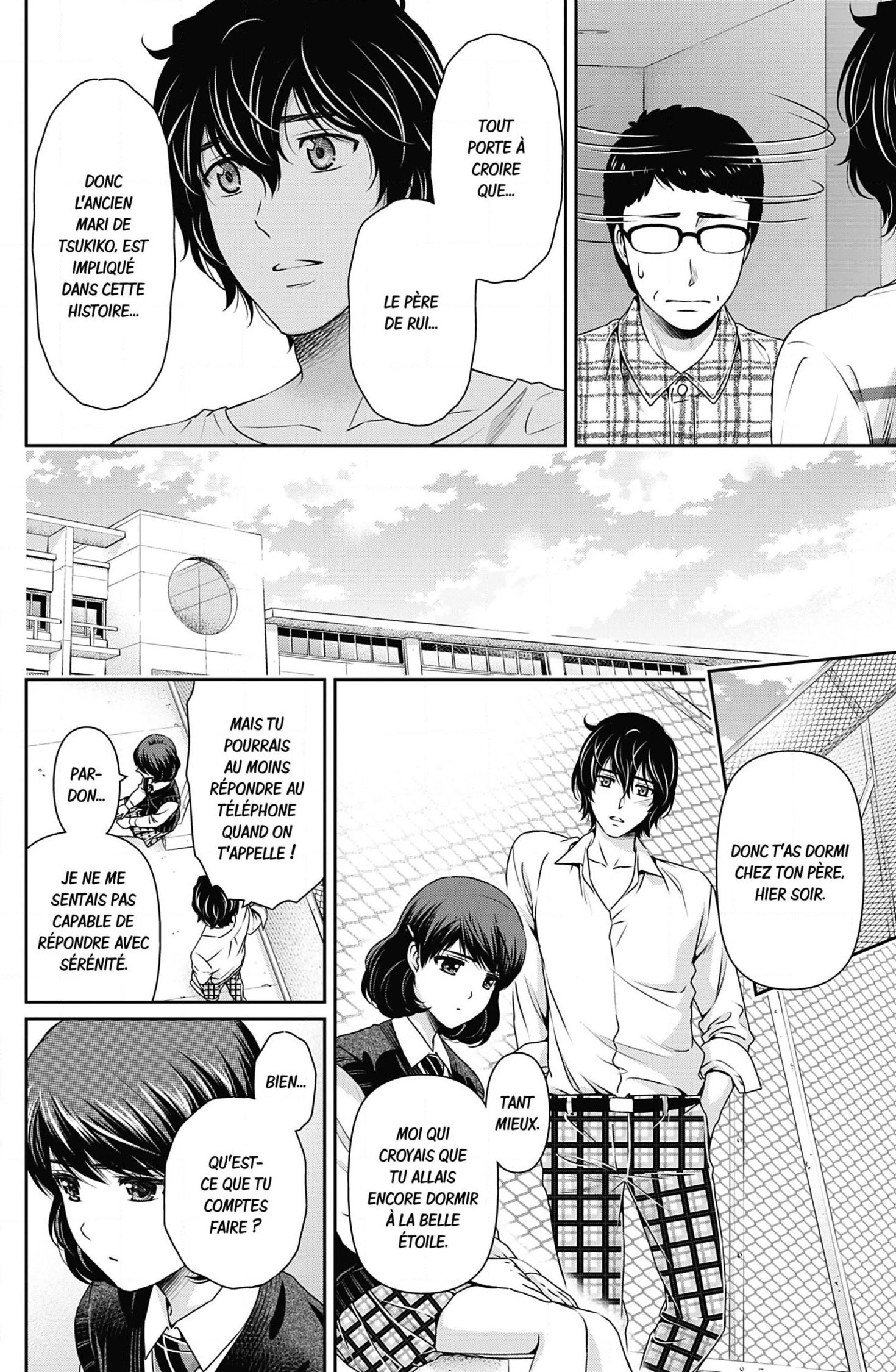 Read Domestic Girlfriend FR Manga Online