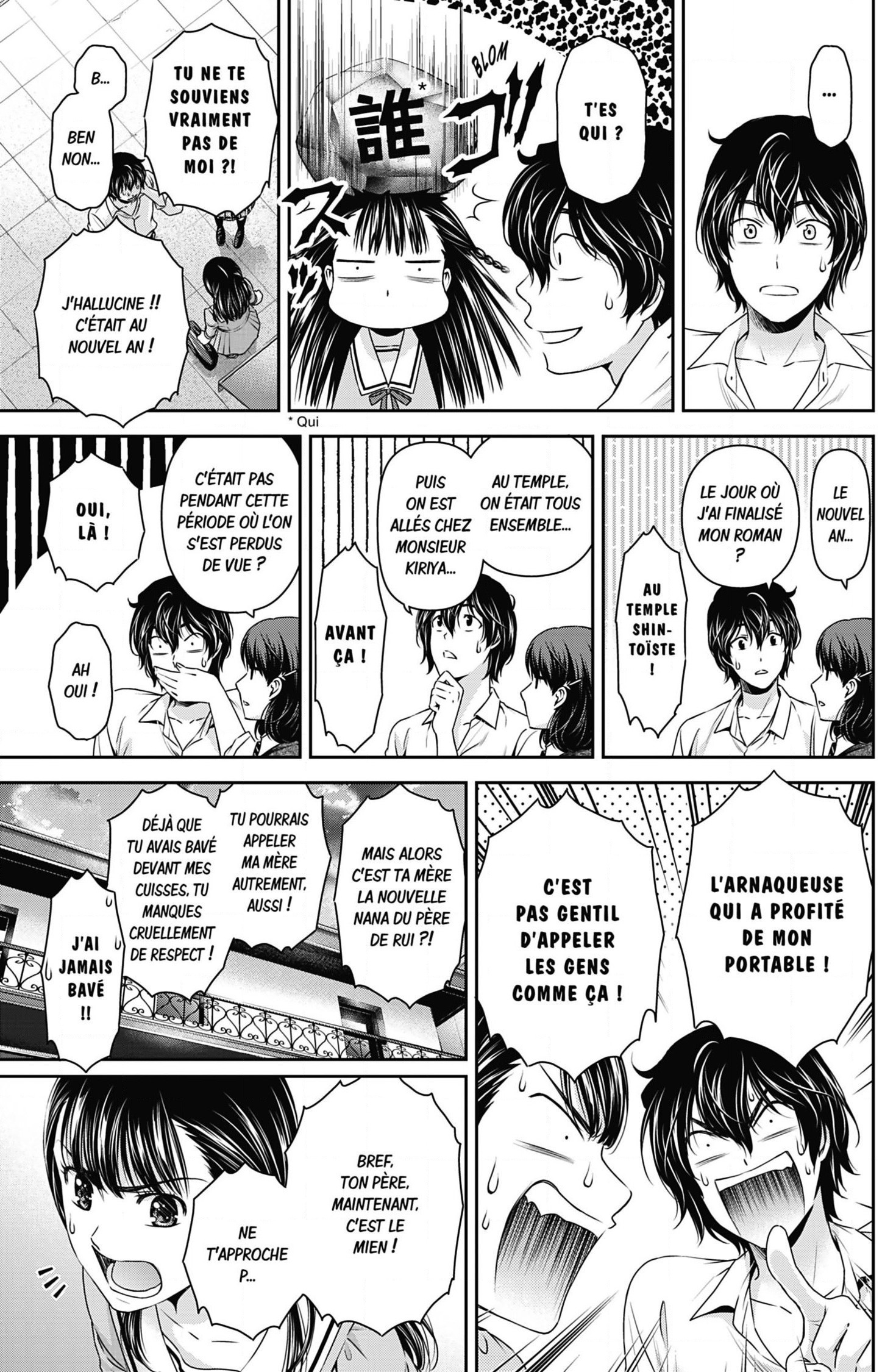Read Domestic Girlfriend FR Manga Online