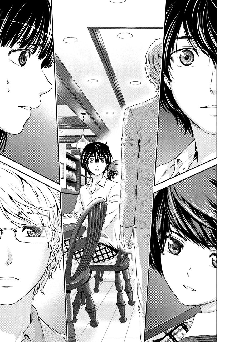 Read Domestic Girlfriend FR Manga Online