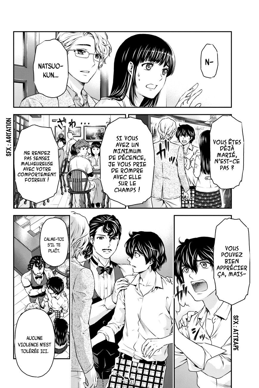Read Domestic Girlfriend FR Manga Online