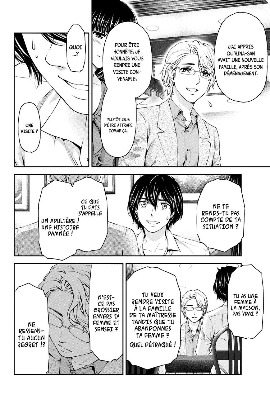 Read Domestic Girlfriend FR Manga Online