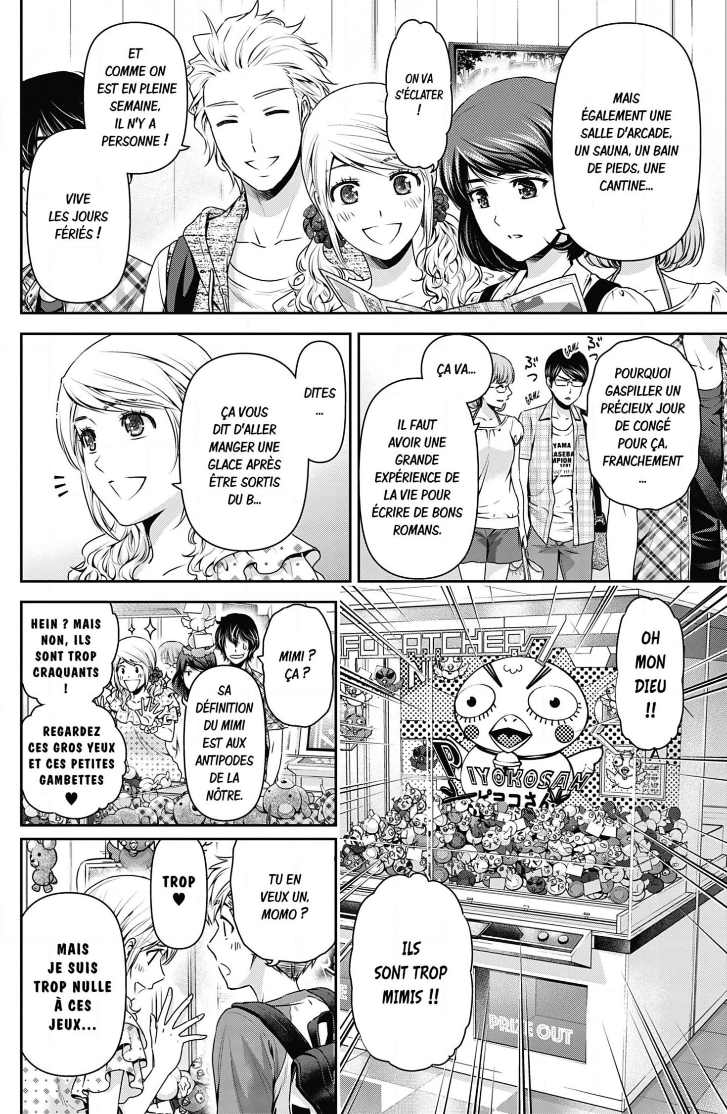Read Domestic Girlfriend FR Manga Online