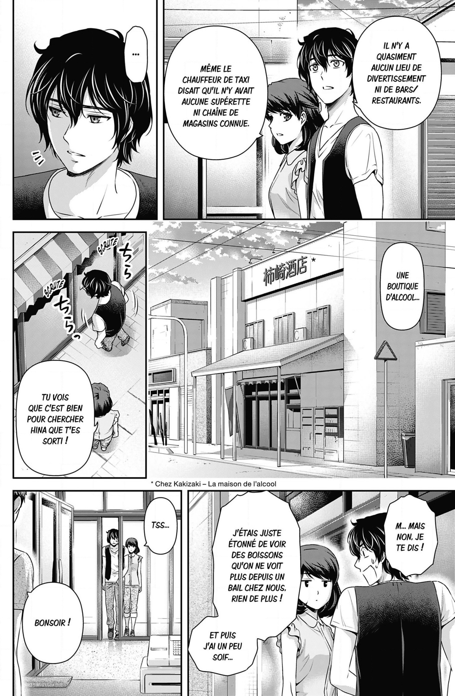 Read Domestic Girlfriend FR Manga Online