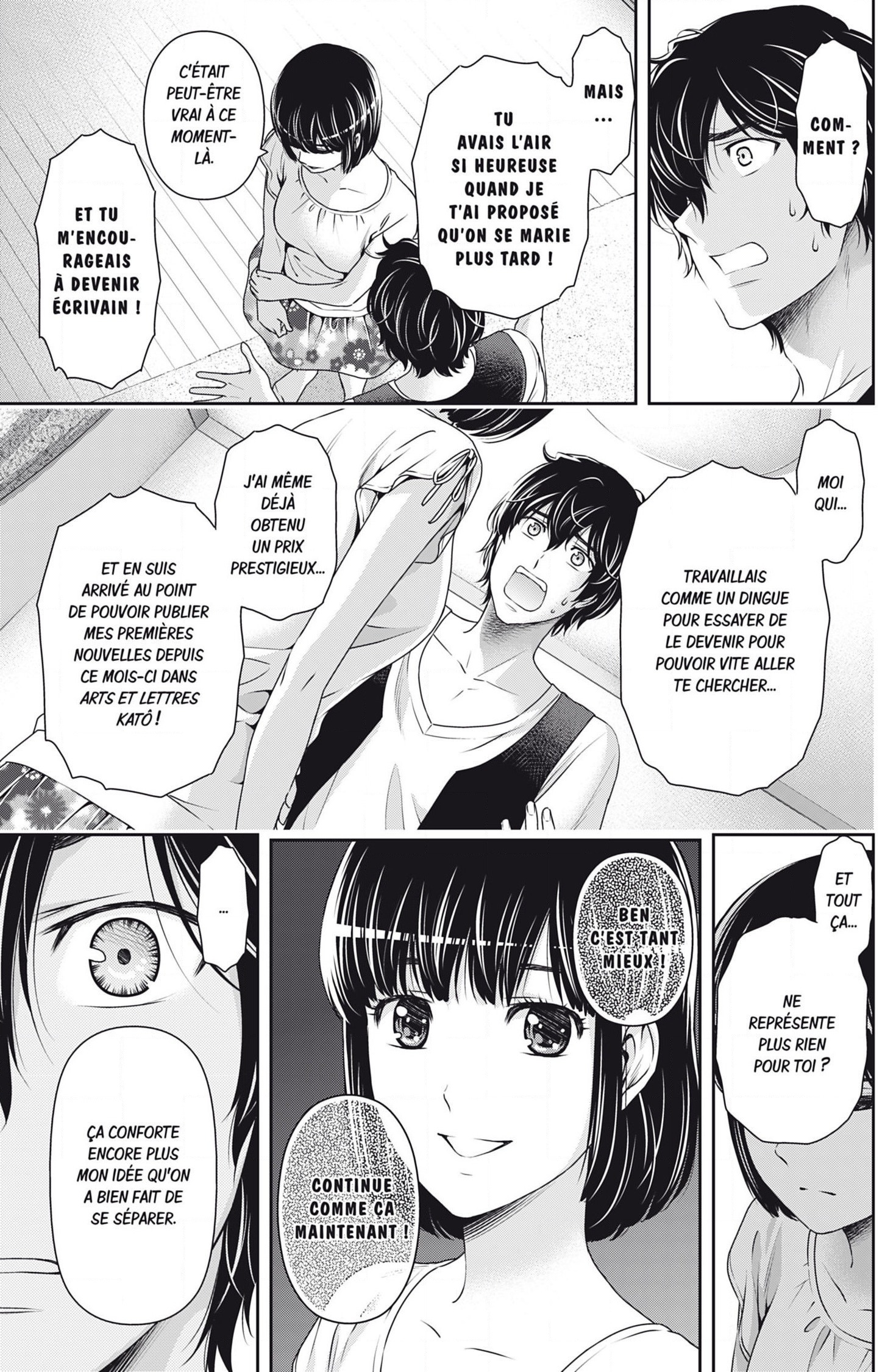 Read Domestic Girlfriend FR Manga Online