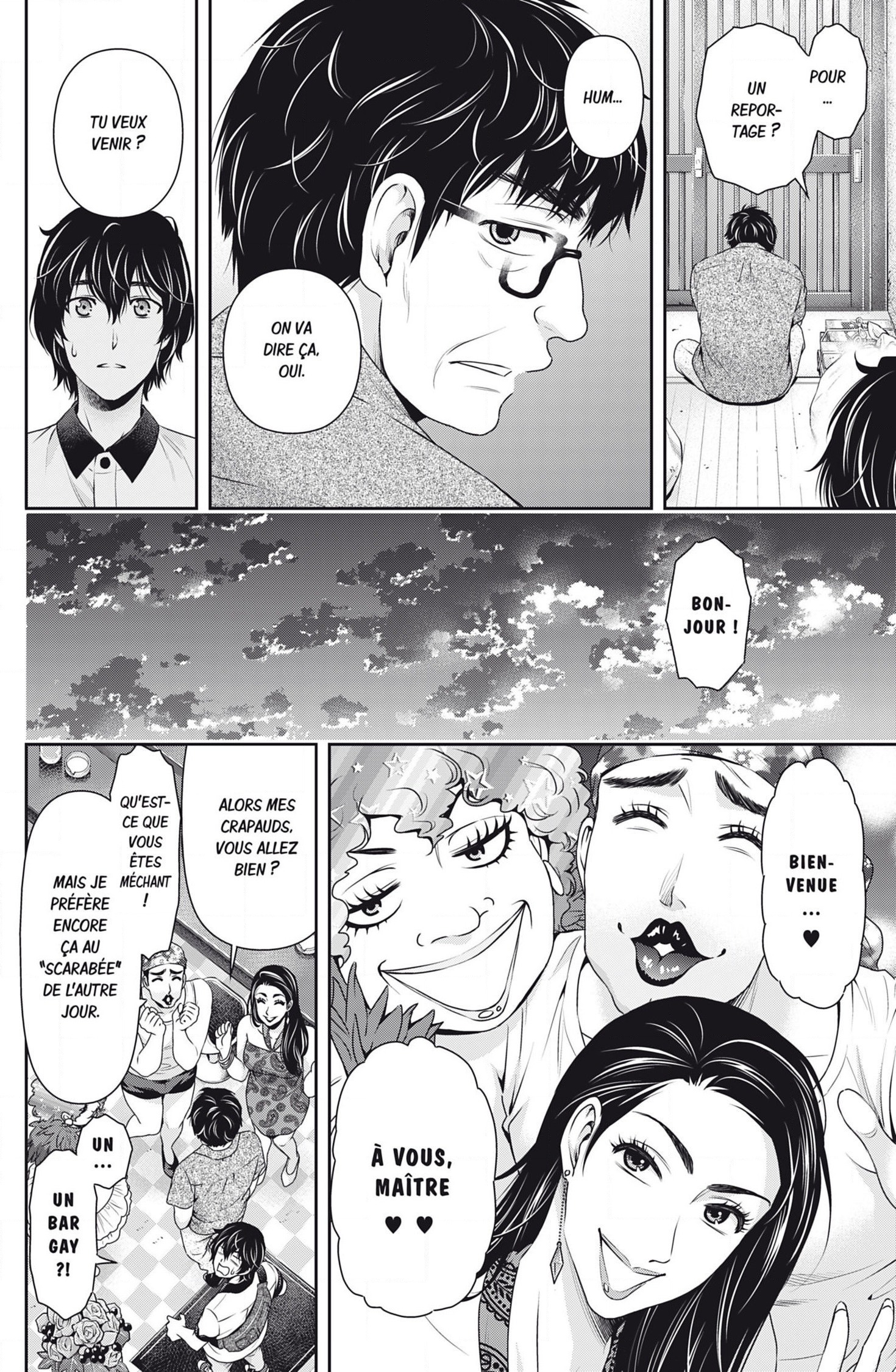 Read Domestic Girlfriend FR Manga Online