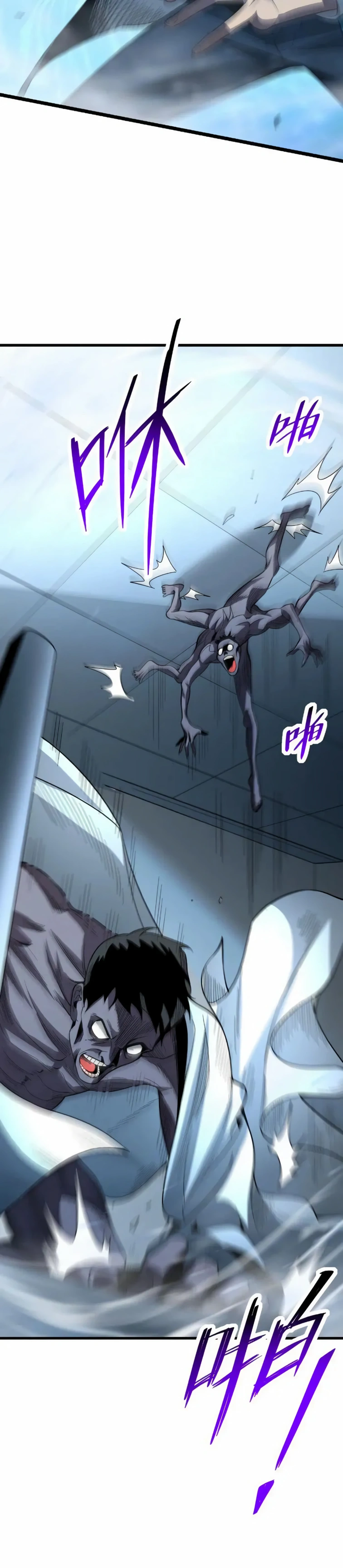 Read Doomsday for All_ Me, Virus Monarch FR Manga Online