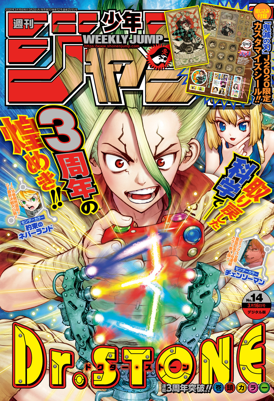 Read Dr. Stone FR Manga Online