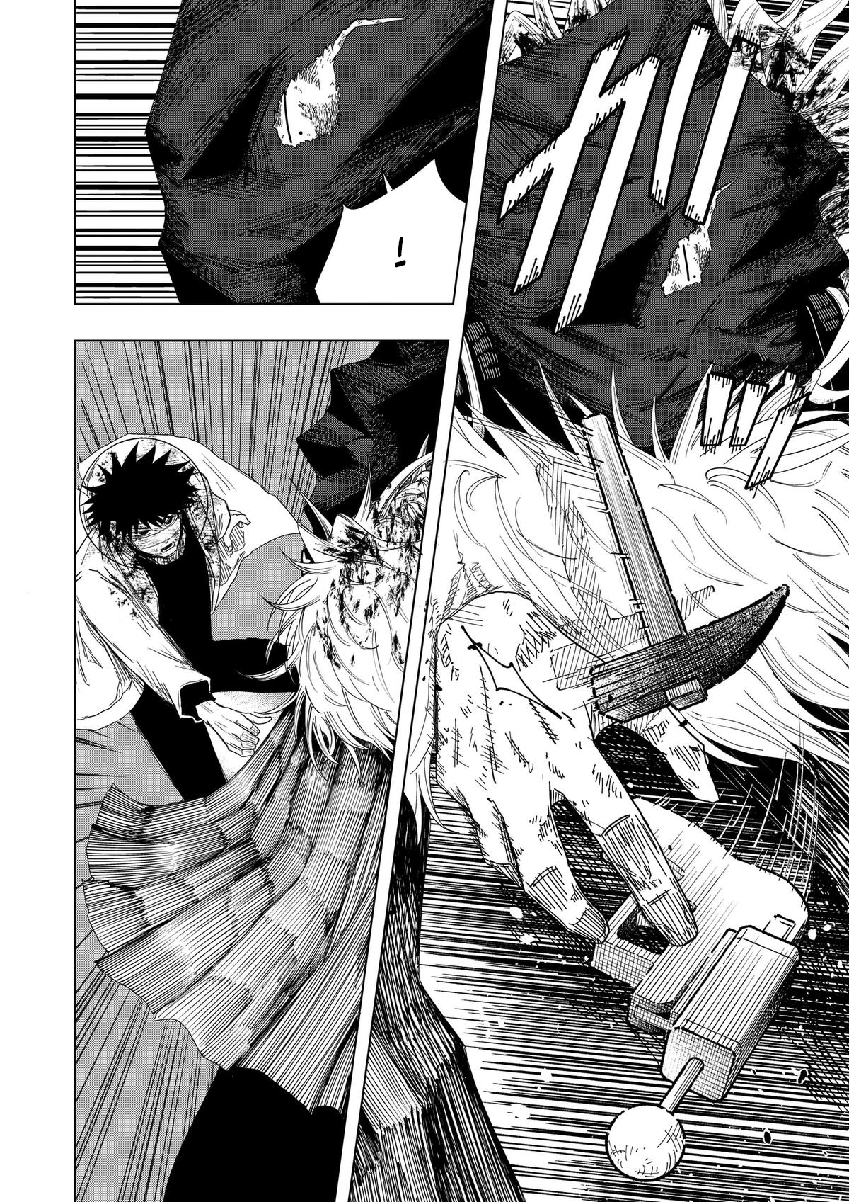 Read Drama Queen FR Manga Online