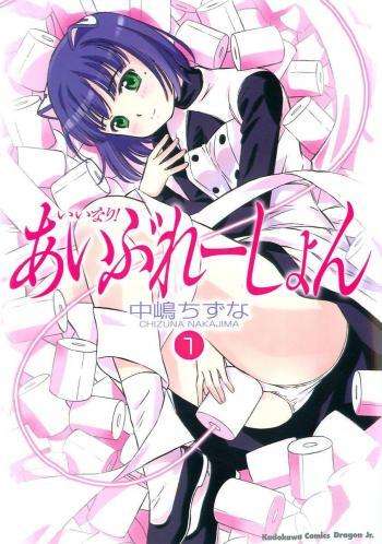 Read Dungeon Reset FR Manga Online