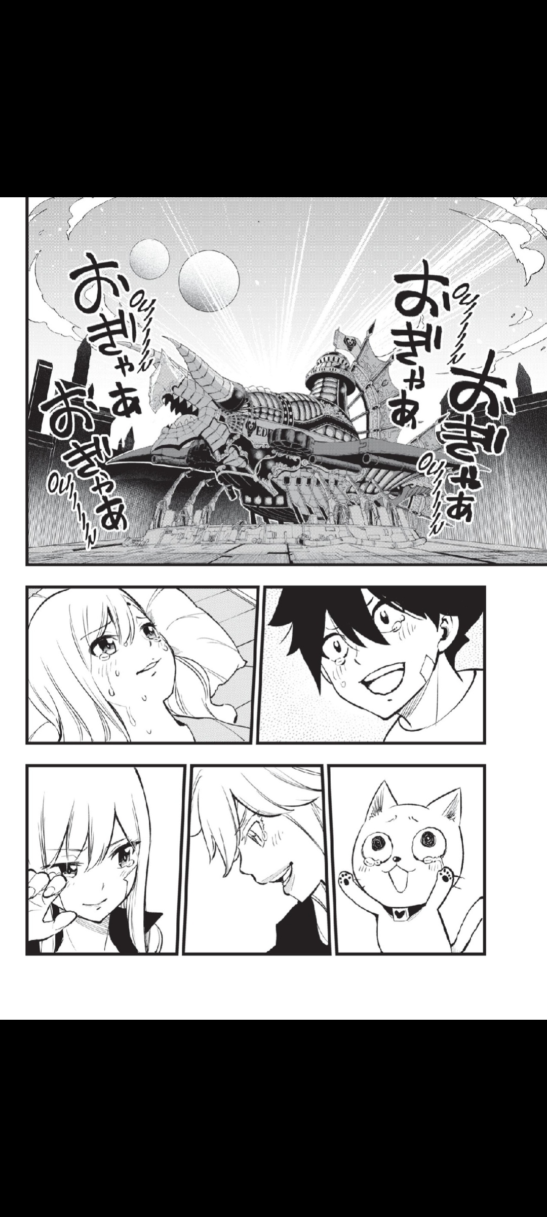 Read Edens Zero FR Manga Online