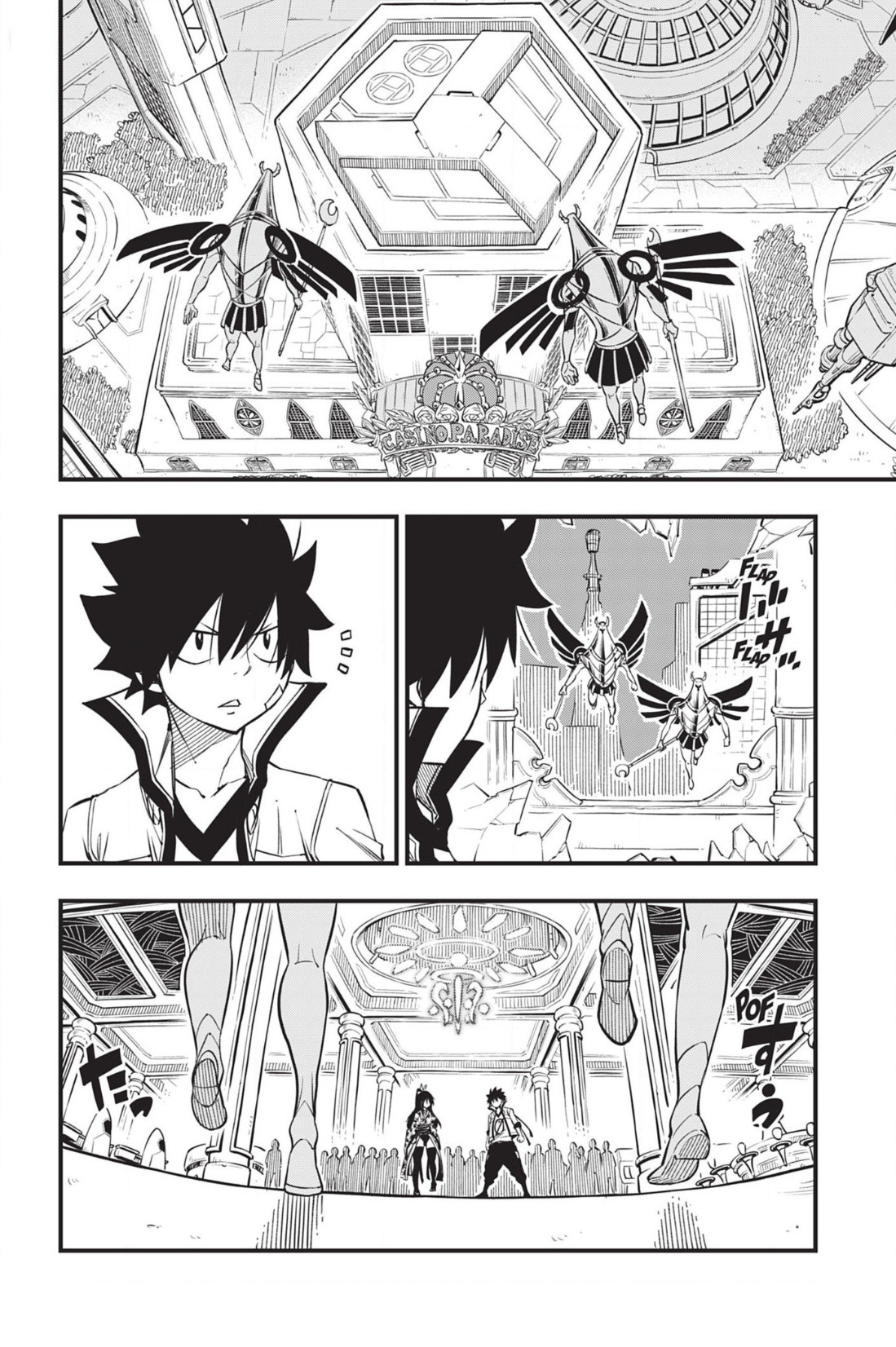Read Edens Zero FR Manga Online