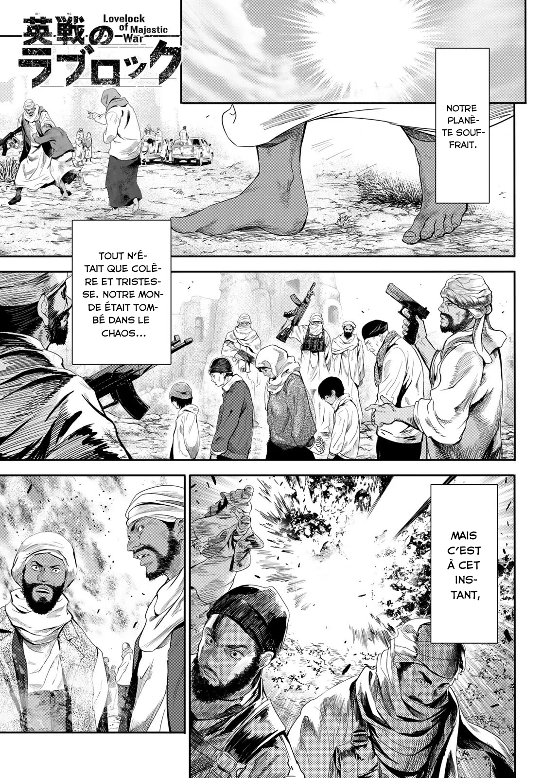 Read Eisen no Lovelock FR Manga Online