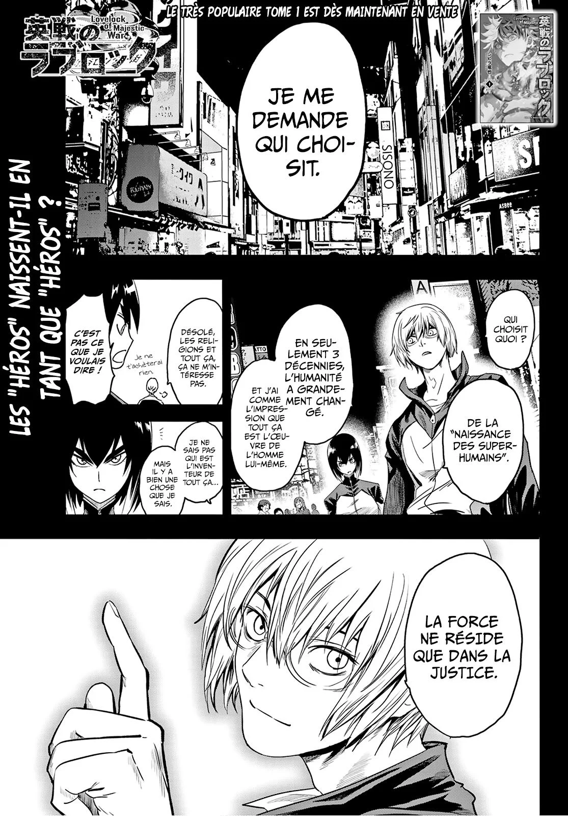 Read Eisen no Lovelock FR Manga Online