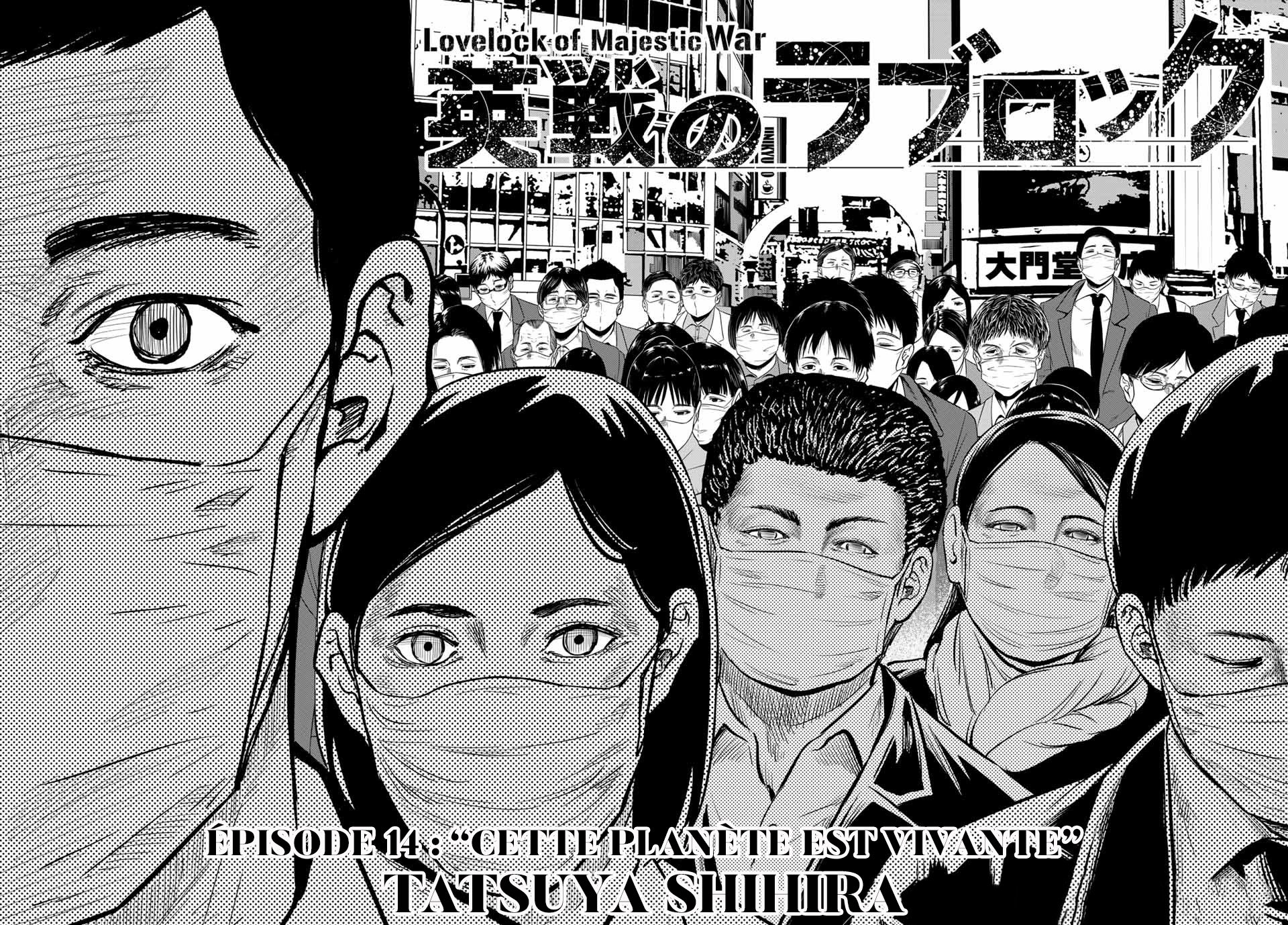 Read Eisen no Lovelock FR Manga Online