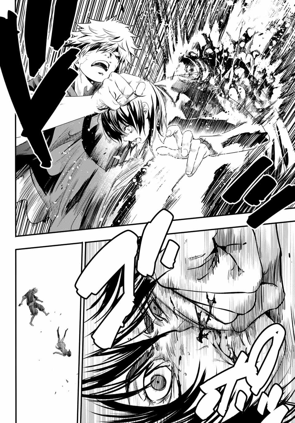 Read Eisen no Lovelock FR Manga Online