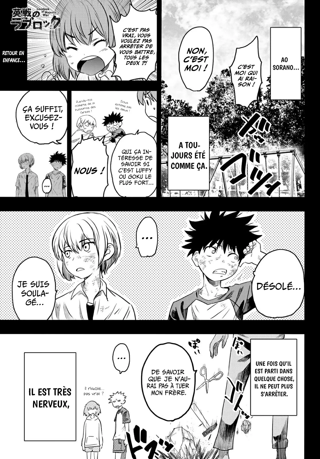 Read Eisen no Lovelock FR Manga Online