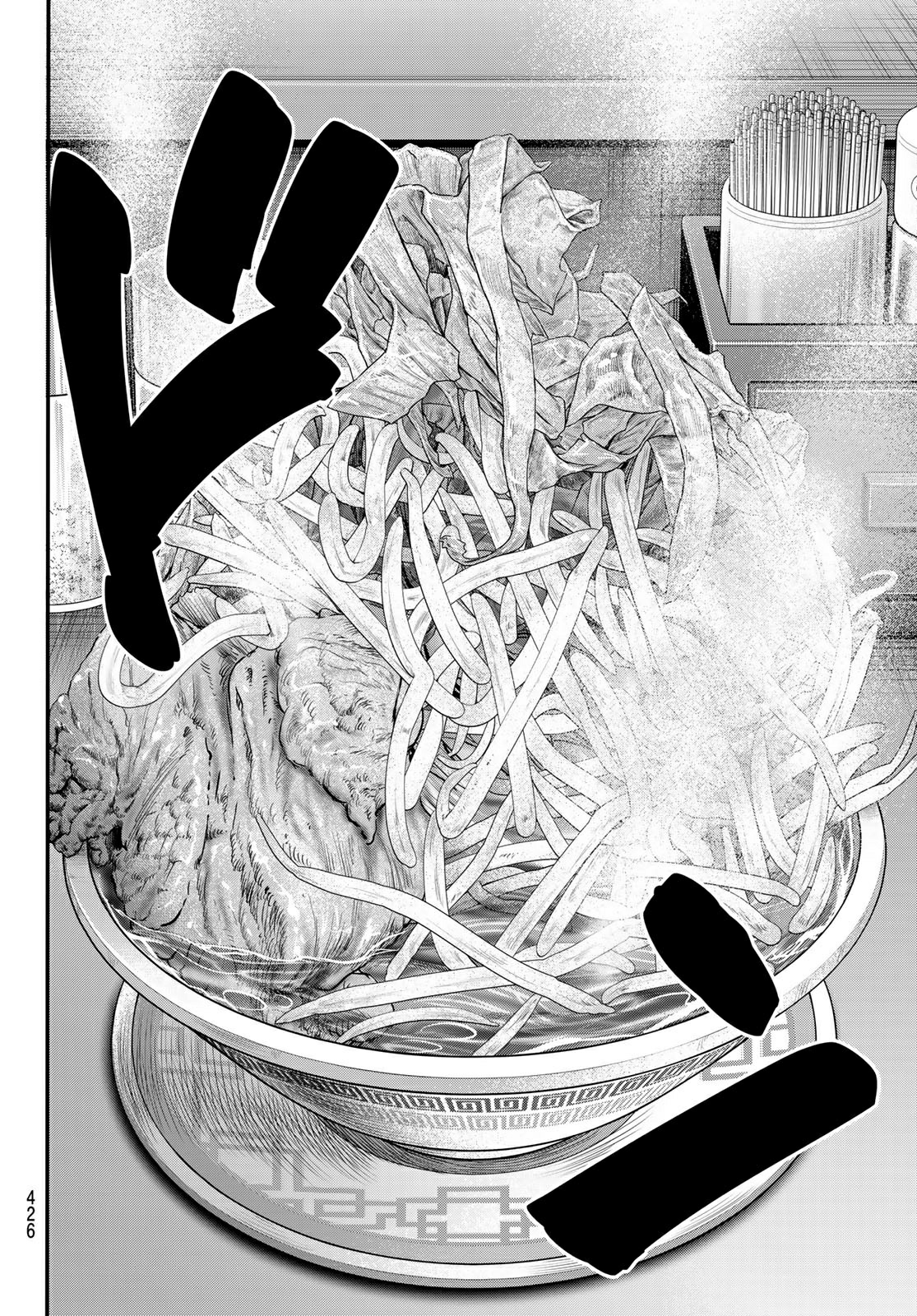 Read Eisen no Lovelock FR Manga Online