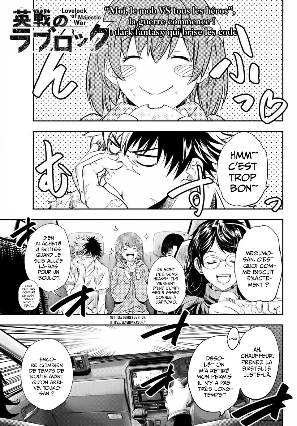 Read Eisen no Lovelock FR Manga Online