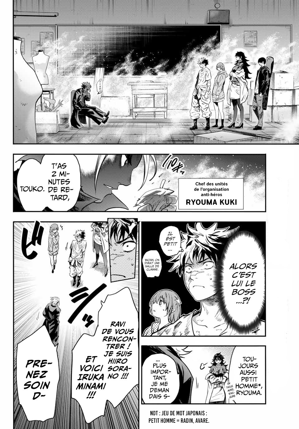 Read Eisen no Lovelock FR Manga Online
