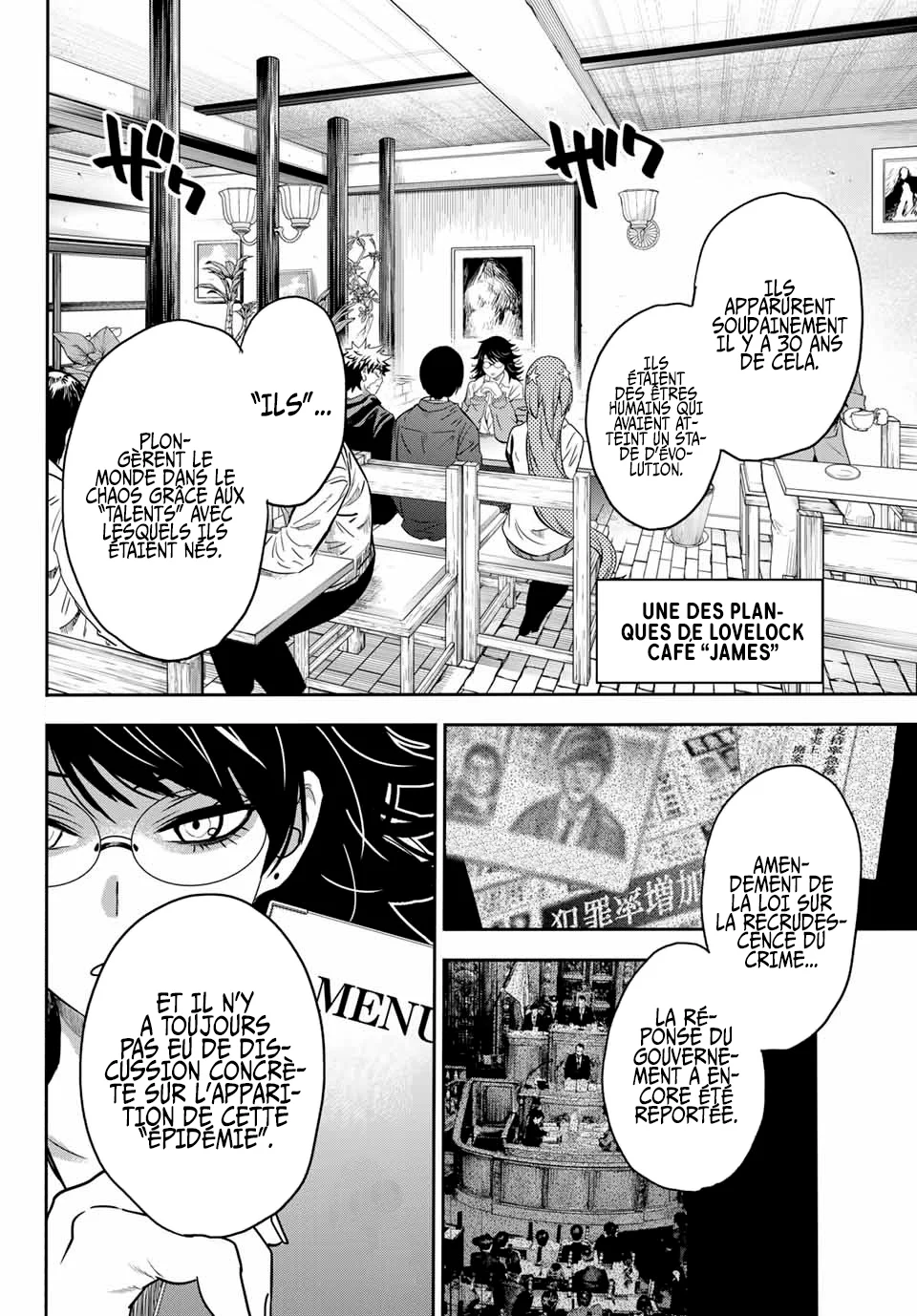 Read Eisen no Lovelock FR Manga Online