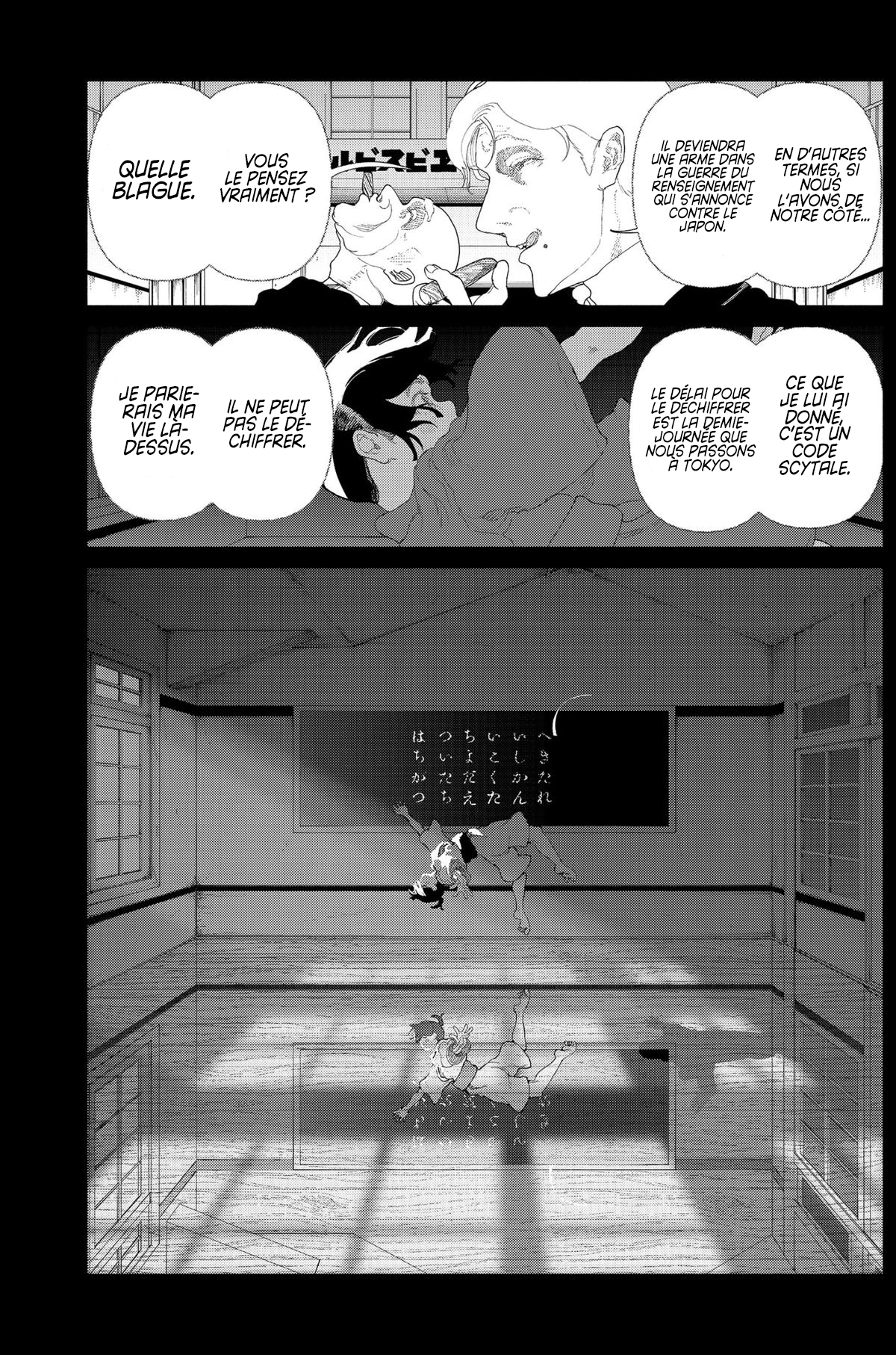 Read Enigmatica FR Manga Online