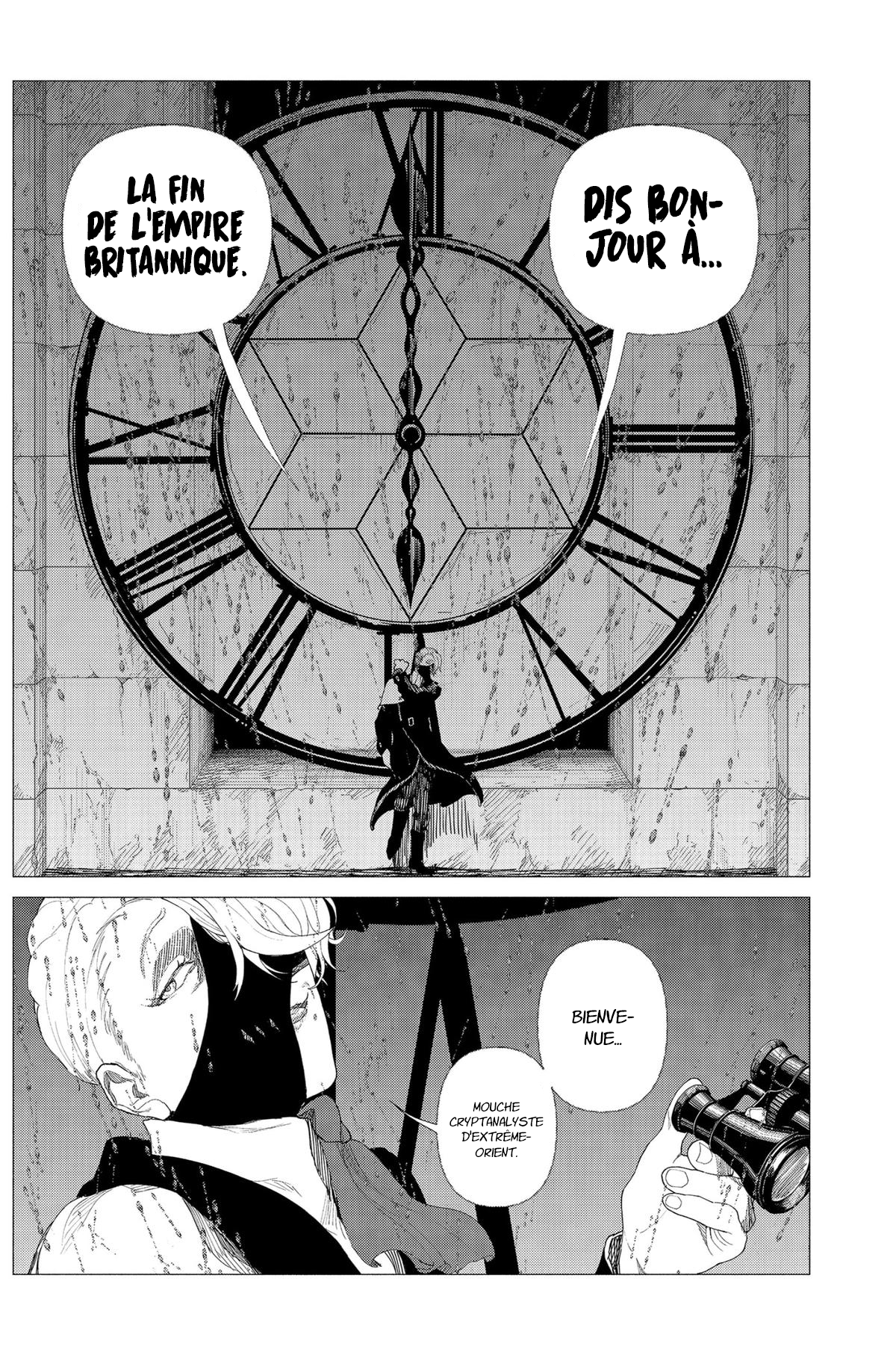 Read Enigmatica FR Manga Online
