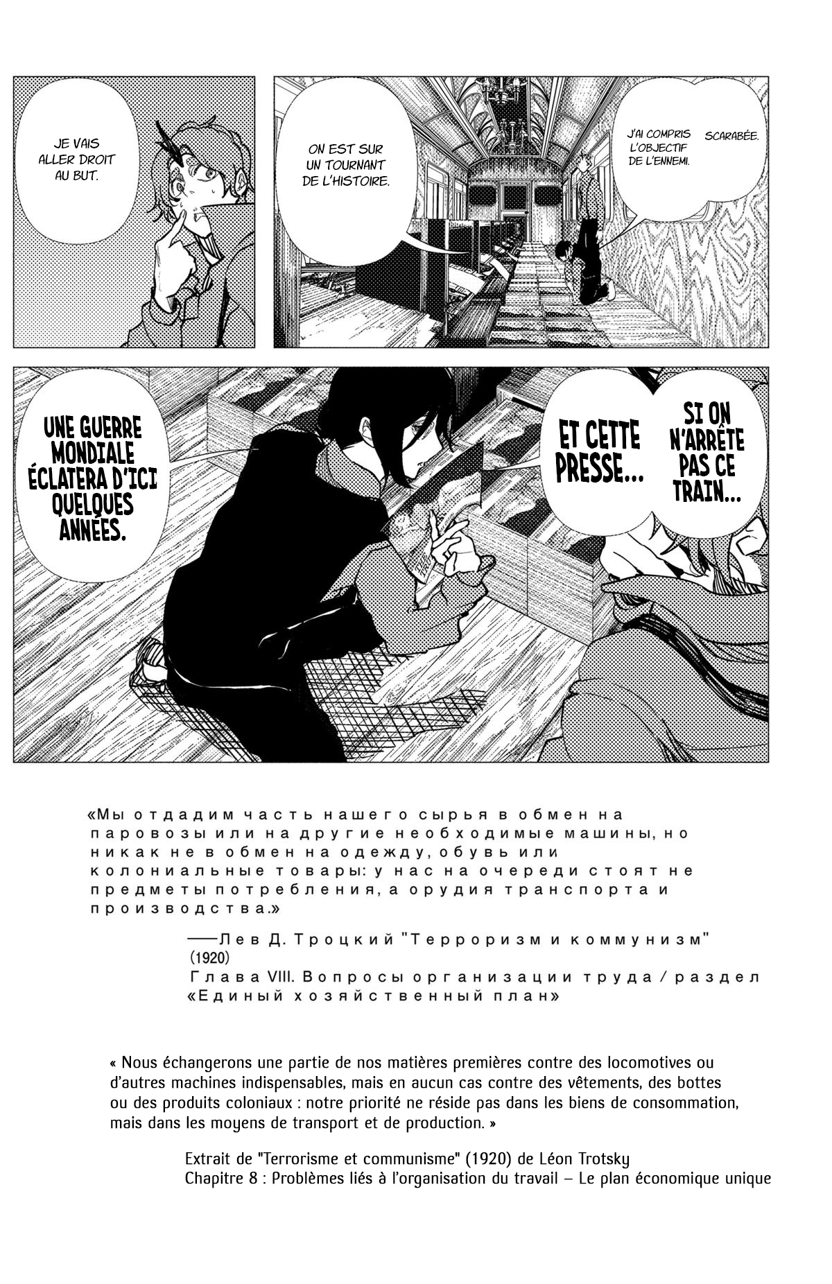 Read Enigmatica FR Manga Online