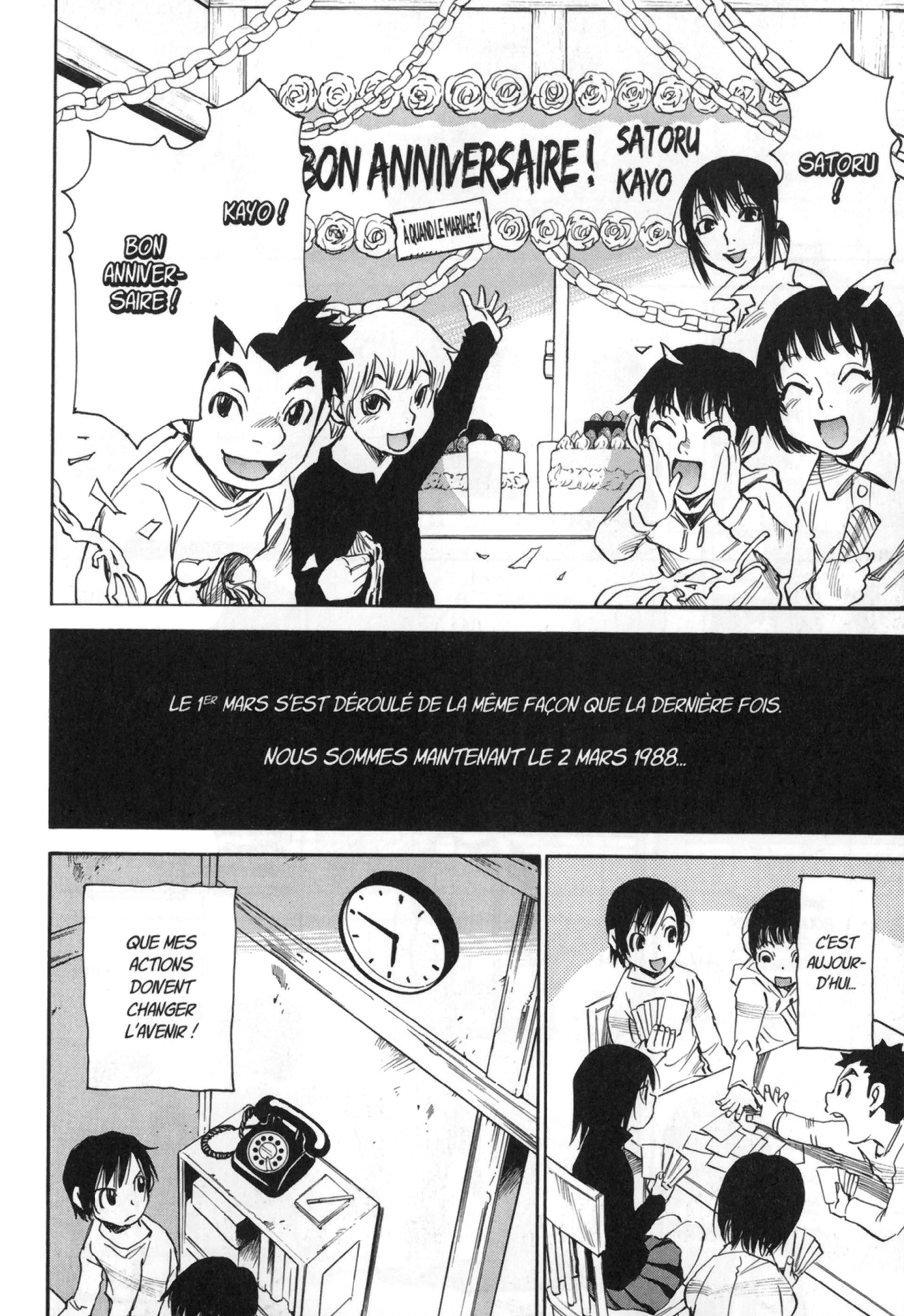 Read Erased FR Manga Online