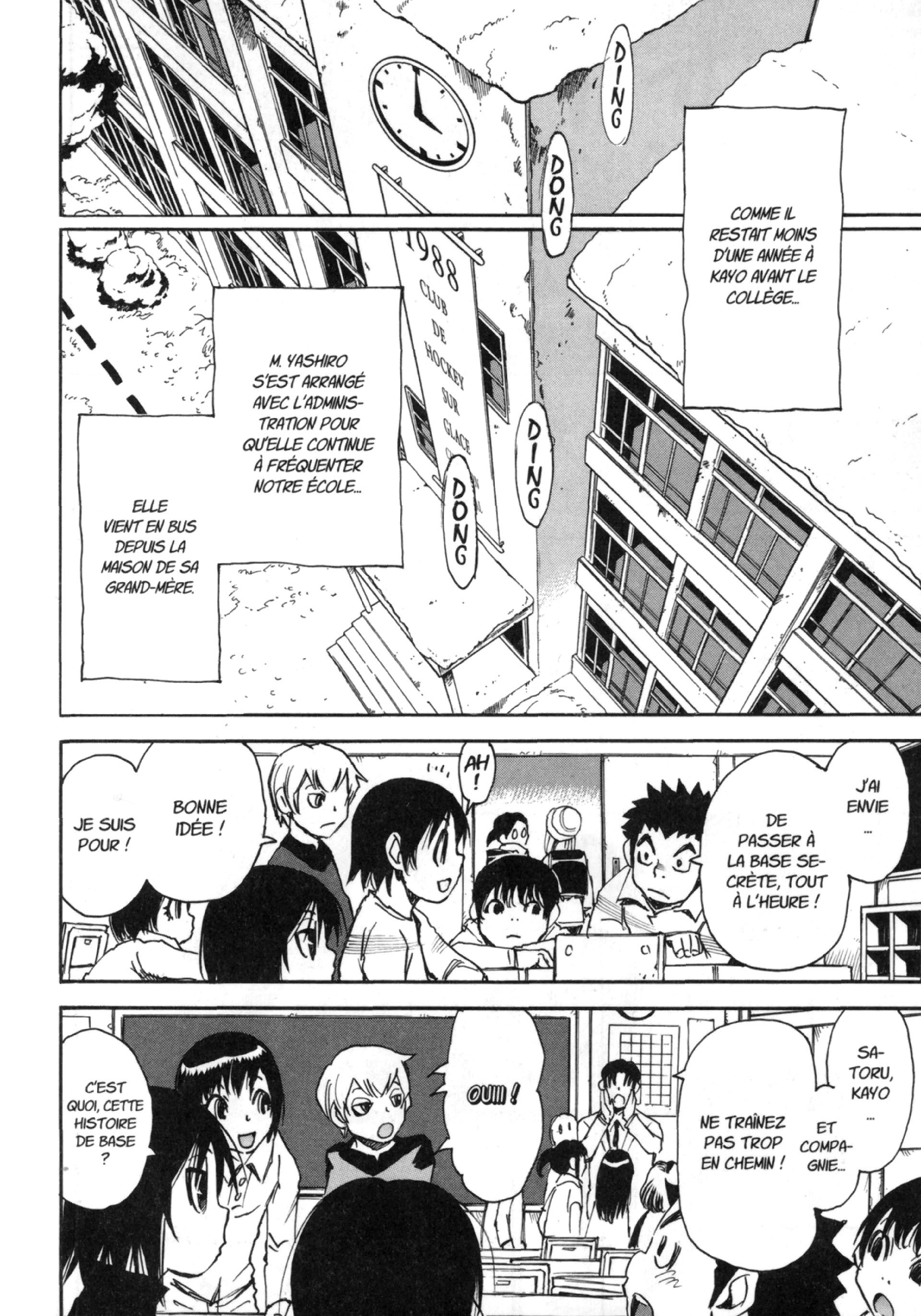 Read Erased FR Manga Online