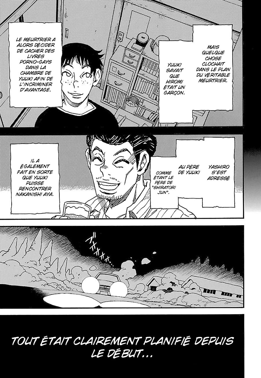 Read Erased FR Manga Online
