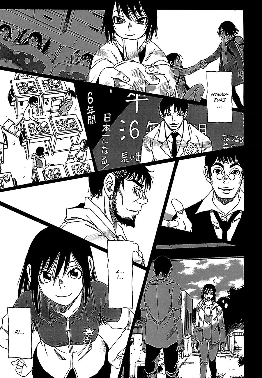 Read Erased FR Manga Online