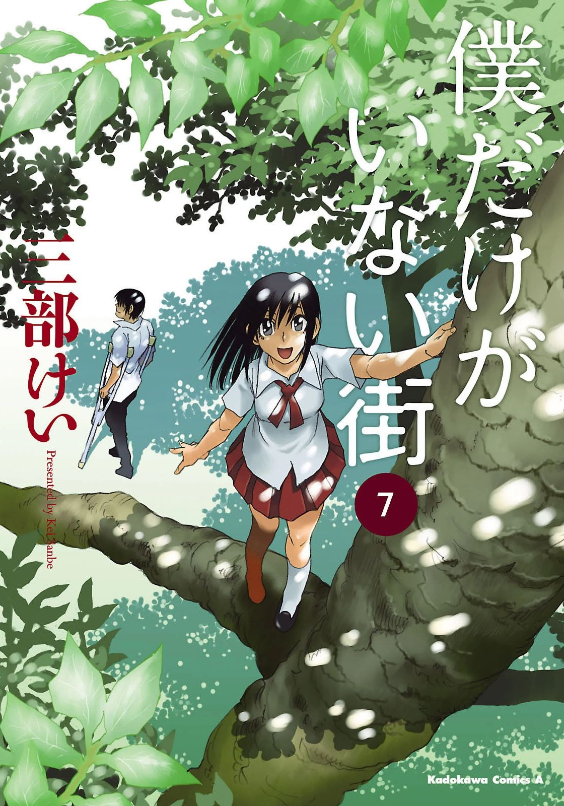 Read Erased FR Manga Online