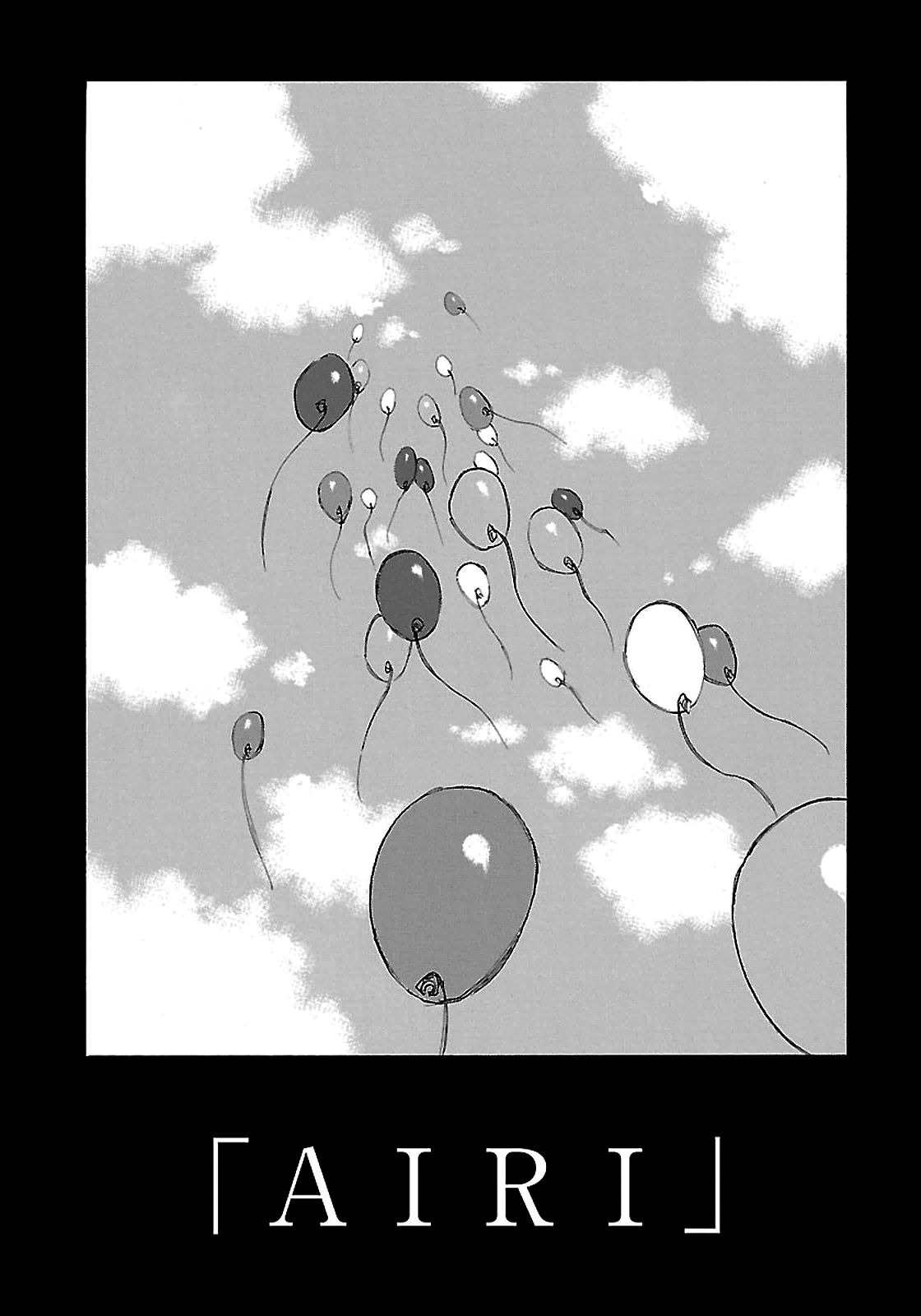 Read Erased FR Manga Online
