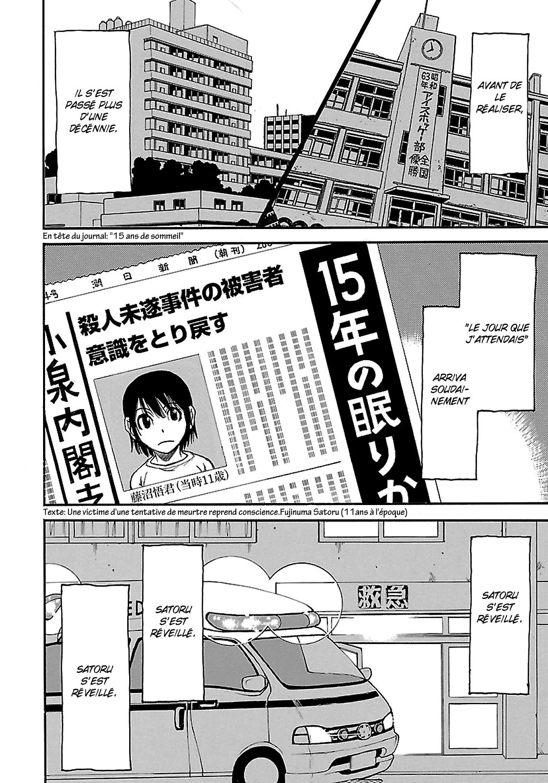 Read Erased FR Manga Online