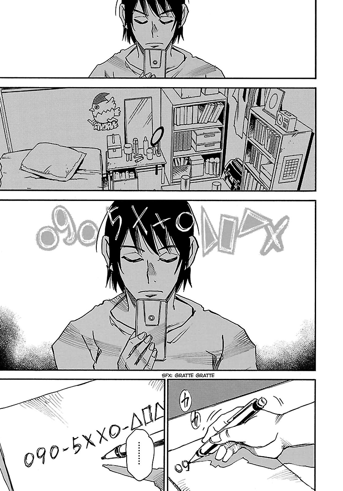 Read Erased FR Manga Online