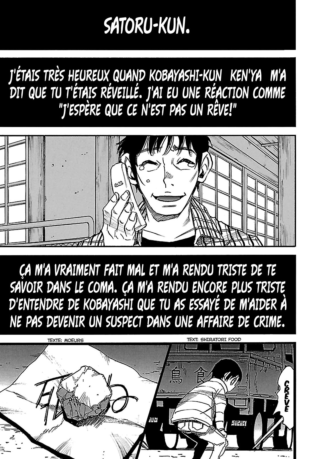 Read Erased FR Manga Online