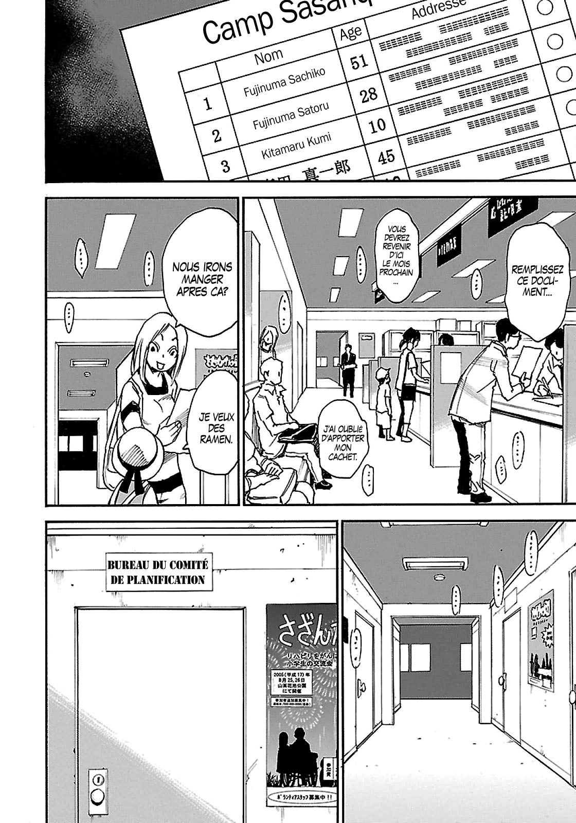 Read Erased FR Manga Online