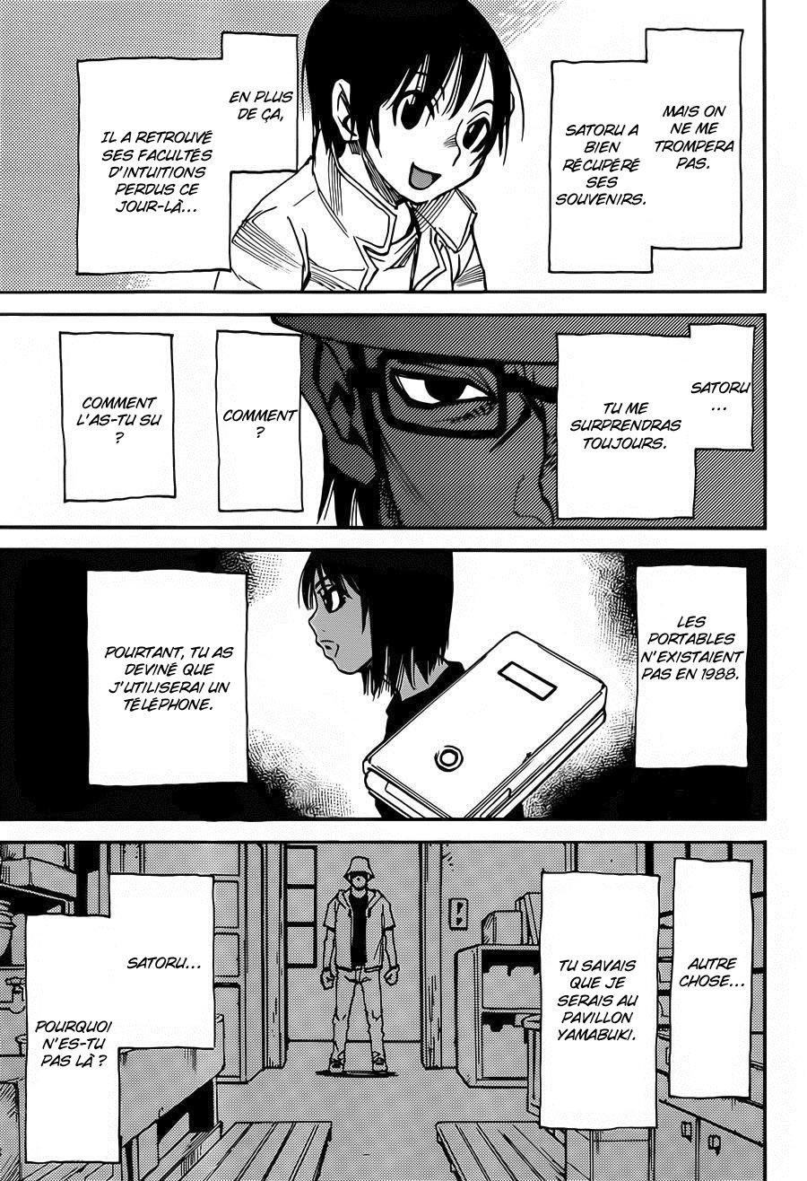 Read Erased FR Manga Online