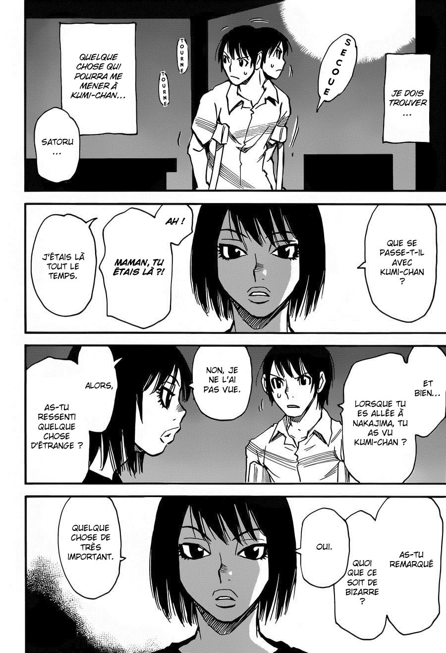 Read Erased FR Manga Online