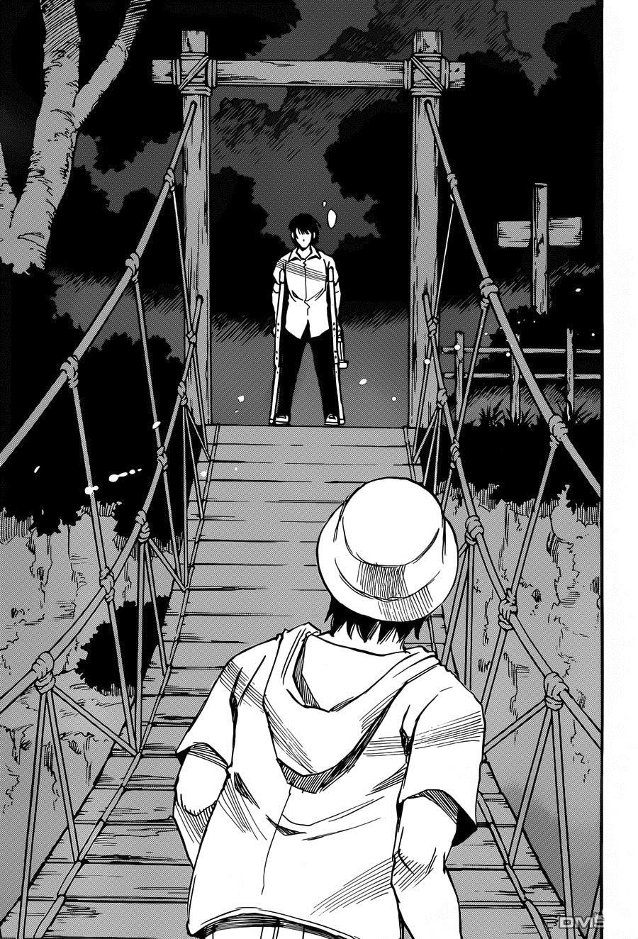 Read Erased FR Manga Online